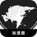 亚服游戏破解版加速器