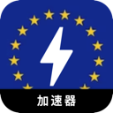 欧服游戏破解版加速器