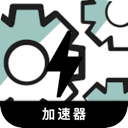 翻墙工具破解版加速器