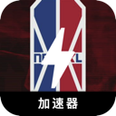NBA破解版加速器
