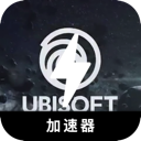 育碧游戏破解版加速器